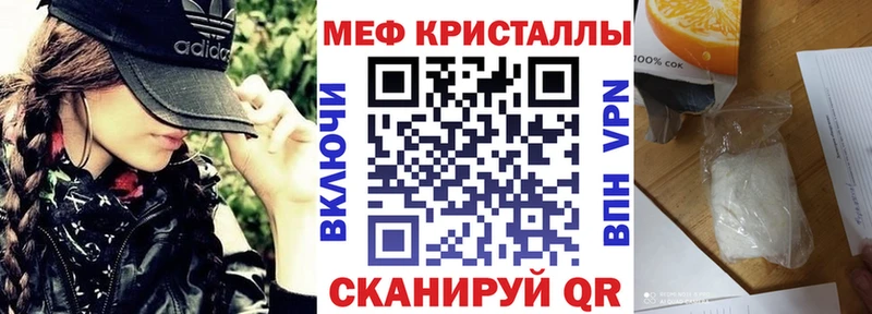 Как найти закладки Шумиха Галлюциногенные грибы  Бутират  Мефедрон  Марихуана  Гашиш  АМФ 