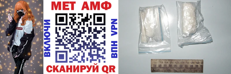 ОМГ ОМГ рабочий сайт  Шумиха  АМФЕТАМИН Premium 
