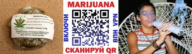 Печенье с ТГК конопля  Шумиха 