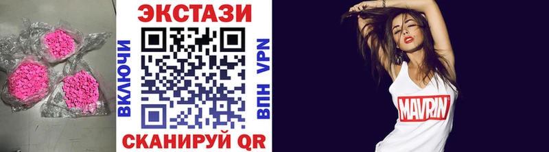 Экстази диски  Шумиха 
