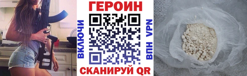 ГЕРОИН хмурый  KRAKEN зеркало  Шумиха 