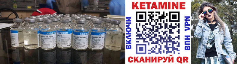 КЕТАМИН VHQ  Шумиха 