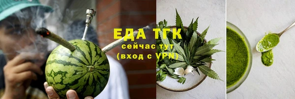 ПСИЛОЦИБИНОВЫЕ ГРИБЫ Вязьма