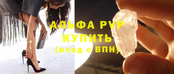 а пвп мука Козельск