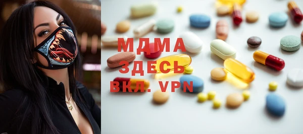 метамфетамин Вязники