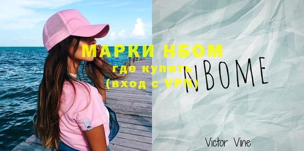 меф Красноперекопск
