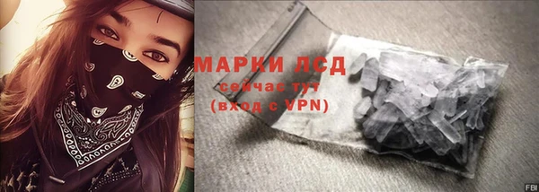 марихуана Козловка
