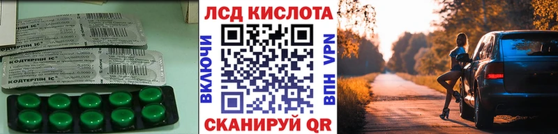 ЛСД экстази ecstasy Шумиха