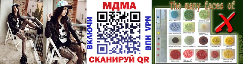 мега вход  Шумиха  МДМА VHQ 