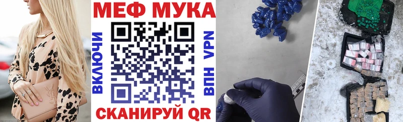 хочу наркоту  Шумиха  МЕФ мяу мяу 