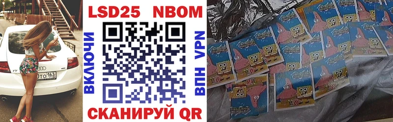 Марки NBOMe 1,5мг  blacksprut ССЫЛКА  Шумиха 