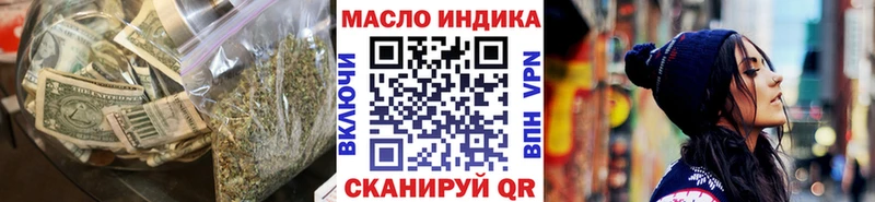 ТГК жижа  Шумиха 